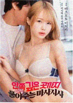 完美世界漫画人物火灵儿档案