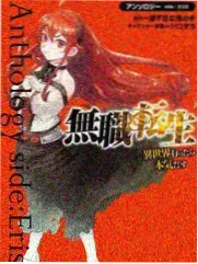 完美世界漫画人物云曦档案